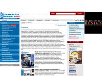 ������������ ������������ � ������� / Commercial Property Online - � �������
